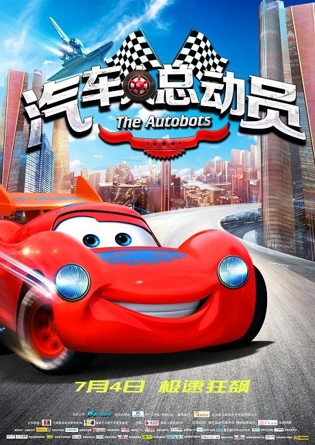 公务管理学院商业管理文凭证书